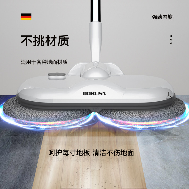 德国德布森无线电动家用自动dt拖把 德布森电动拖把/电动扫把