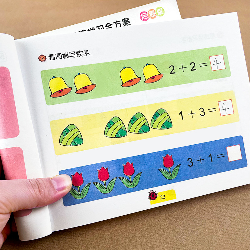图4