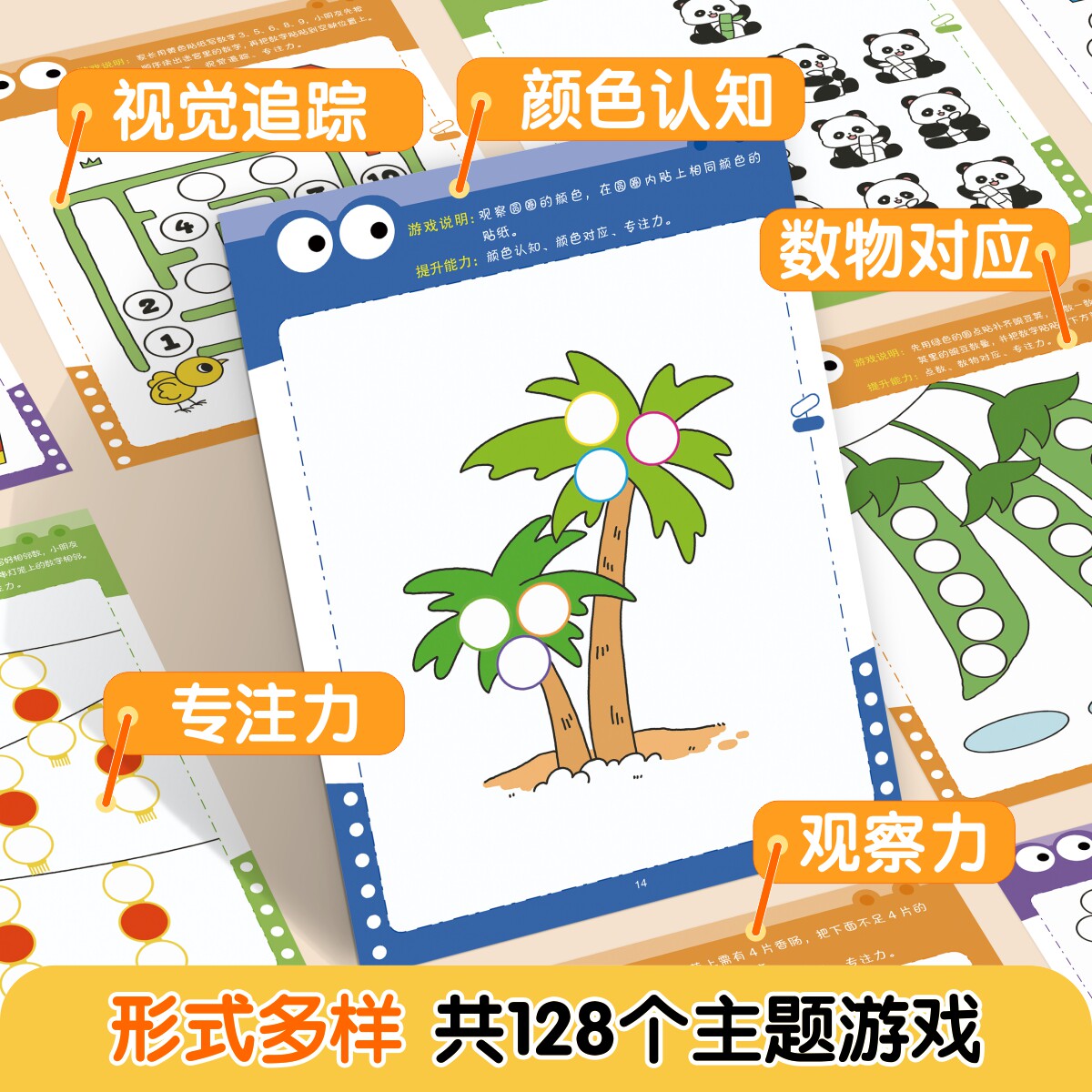 图4