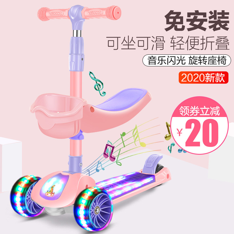 凤凰1-2-3-6-12岁三合一可坐宝宝 运单玩具滑板车