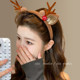 圣诞节金色鹿角发箍女2025新款cos麋鹿装饰品头饰发饰头箍旅行卡