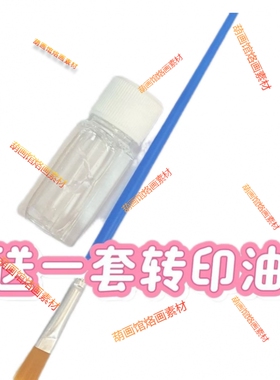 葫芦烙画转印装饰烫画葫芦葫芦烙画装饰葫芦拓印图案转印纸佛手