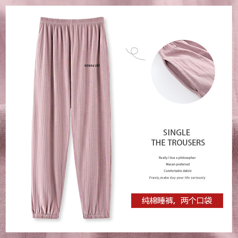 春秋纯棉睡裤女单件大码宽松家居薄款居家休闲空调长裤外穿秋冬款,淘宝优惠券,粉丝福利购,淘宝优惠卷