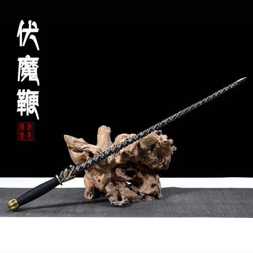 伏魔鞭 单手鞭 花纹钢一体短鞭传统冷兵器 龙泉沈广隆剑 未开刃 - 图0