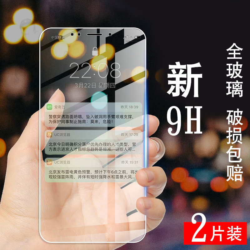 红米5钢化膜redmi 5高清hongmi全屏hongmi5蓝光5.7寸护眼MDT1全屏hm5防摔红米五女MDE1防爆贴模保护莫-图0