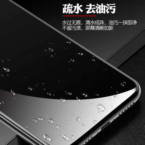 oppo a7x钢化膜a7xm高清防窥膜opop a7xt全屏覆盖opp0a手机模oopoa护眼oppa7X防隐私oqqo a7X防爆贴莫A7X保护-图3