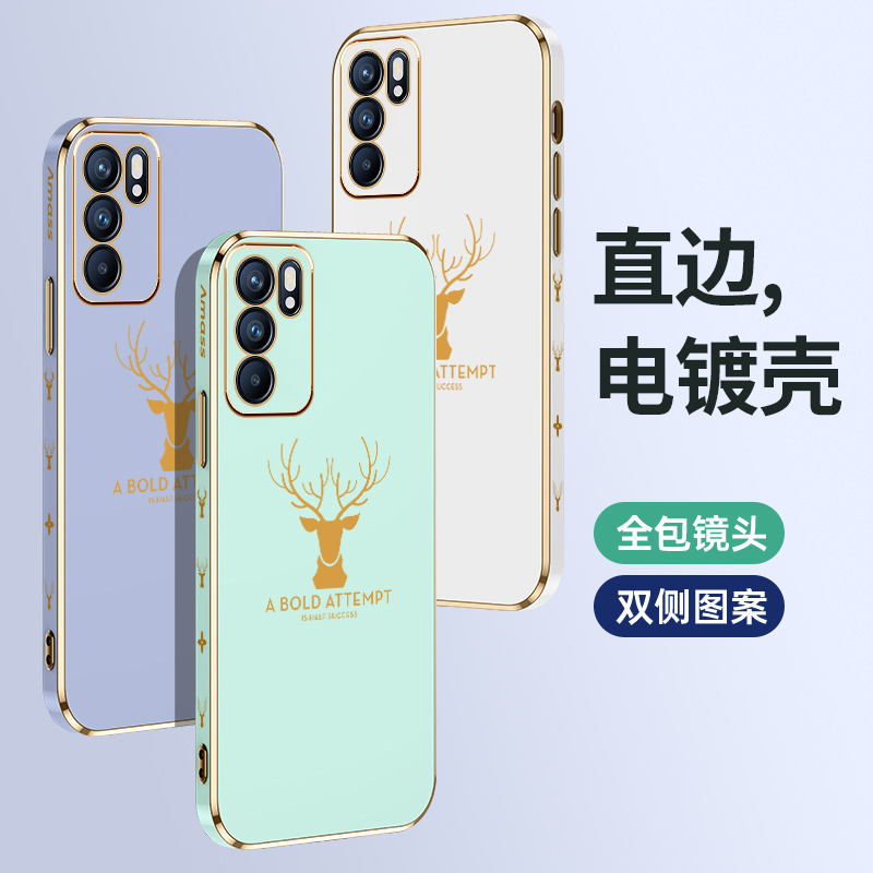 适用opporeno6手机壳纯色个性oppo新款reno6创意opporen6女0pp0情侣款0ppo简约opooreno6新款软胶壳全包防摔 - 图2