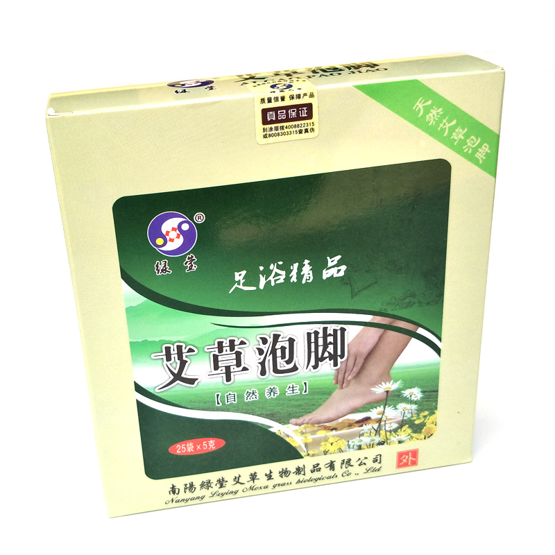绿莹艾叶艾草泡脚药包男女足浴粉包驱寒除湿手脚冰凉脚臭木桶药包