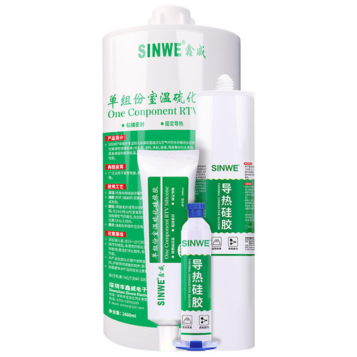 耐高温导热硅胶cpu固化胶泥绝缘胶橡胶电磁炉电热水壶散热硅胶膏 - 图3