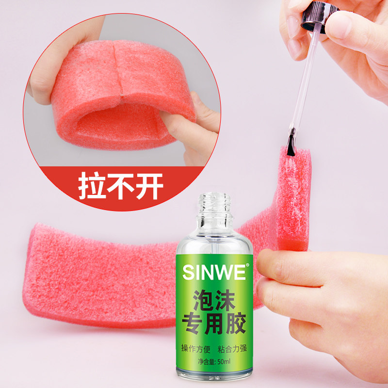 kt板橡塑保温棉eva隔音棉粘海绵吸音雪弗板epe珍珠棉盒eps泡沫箱tpe贴广告喷绘布材料快干强力专用胶水自喷胶,淘宝优惠券,粉丝福利购,淘宝优惠卷