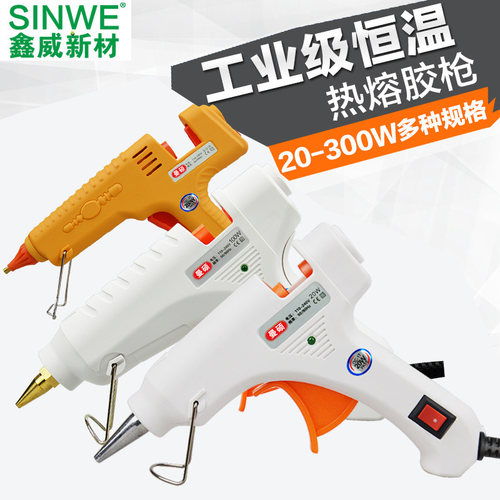 热熔胶枪工业级大功率专业用电动自动出胶胶抢手工调温溶胶棒机器 - 图0