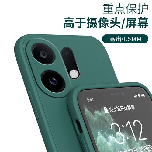 适用OPPOK13Turbo手机壳新款k13turbopro保护套oppo液态硅胶PLM110直边PLE全包软壳5G防摔外壳创意男女opopk - 图1