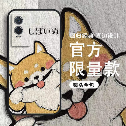 适用vivoy76s手机壳y74s油画y73s创意y75s硅胶防摔y70t男女y77新款y77e直边y78m情侣y72t高级感y7s可爱保护套 - 图3