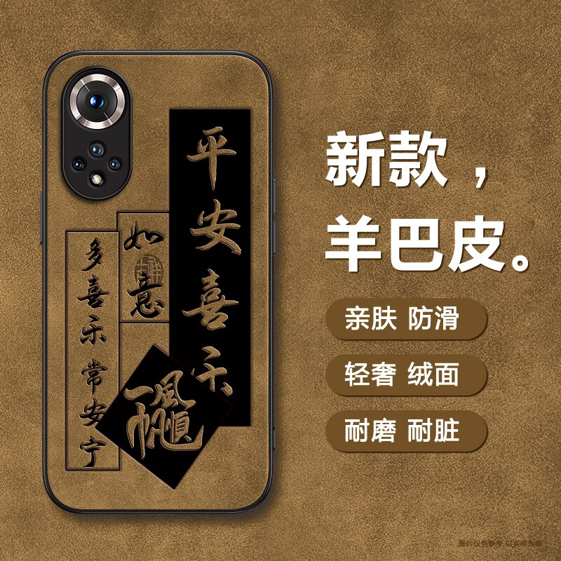 2025适用荣耀90Pro手机壳荣耀80GT保护套70pro新年款华为60se羊巴皮honor全包x50复古x40轻奢x30商务男女