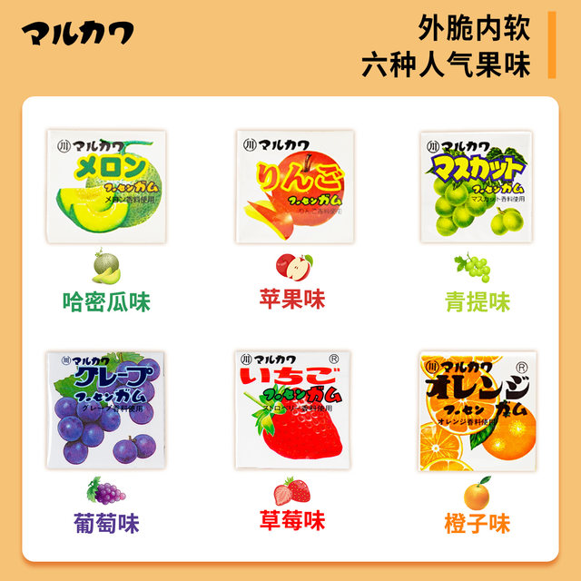 MARUKAWA Marukawa chewing gum six kinds of fruit flavors imported from Japan casual snacks real juice fun bubble gum