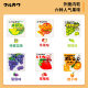 MARUKAWA Marukawa chewing gum six kinds of fruit flavors imported from Japan casual snacks real juice fun bubble gum