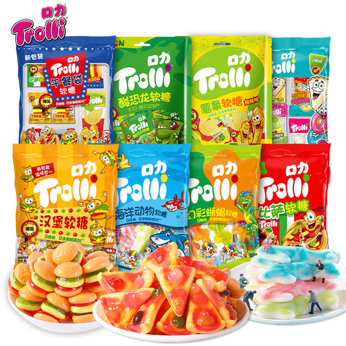 trolli口力橡皮糖汉堡软糖可乐瓶午餐袋酸小虫儿童零食礼物qq糖果 - 图0