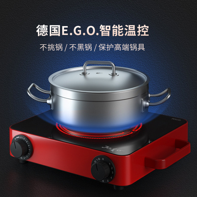 电陶炉家用爆炒小型静音德国陶瓷炉 和家汇电磁炉/陶炉
