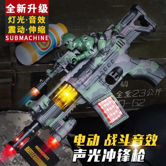 Factory direct sales, fast delivery, children's sound and light toy gun