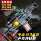 Factory direct sales, fast delivery, children's sound and light toy gun