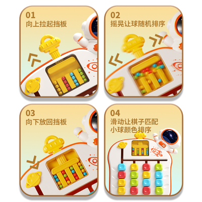 【闪电发货】四色走位棋迷宫走珠