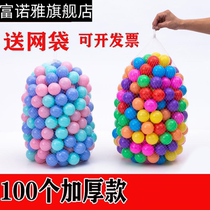 Student Hollow Ball Children Marine Ball Color Thickening Baby Toy Plastic Kid Ball Pool Bath swimming pool