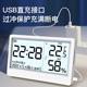 Household thermometer rechargeable electronic clock alarm clock male lunar intelligent luminous baby room indoor temperature and humidity meter
