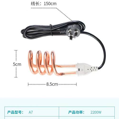 大功率新韶光热得快2500瓦电热丝热水器热水棒浴桶盆烧水棒-图2