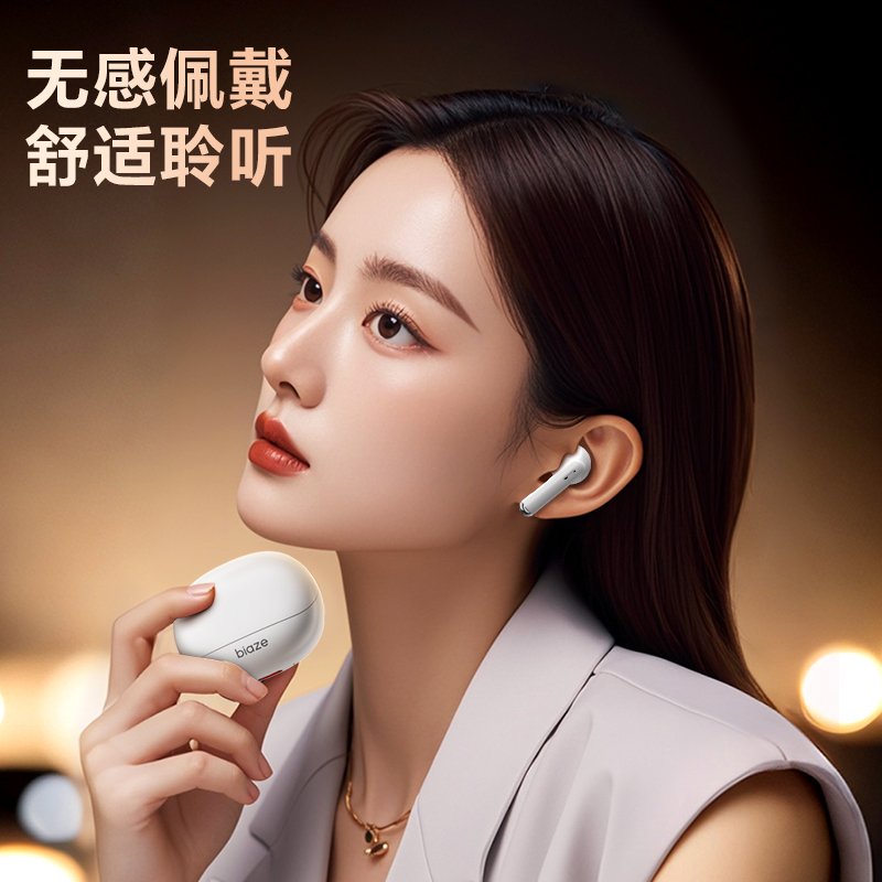 毕亚兹蓝牙耳机新款半入耳式真无线运动超长续航适用苹果华为手机