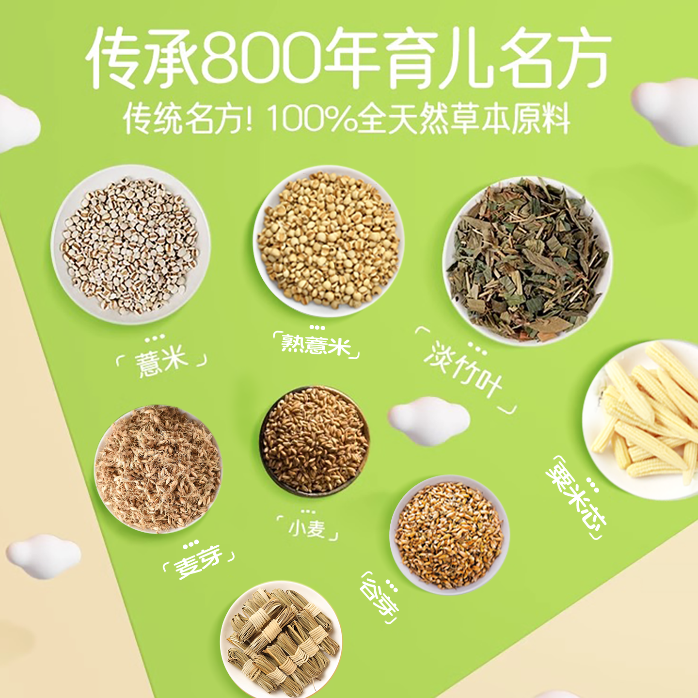 余仁生开奶茶12包无糖配方婴儿开胃助消化奶伴侣宝宝辅食香港进口,淘宝优惠券,粉丝福利购,淘宝优惠卷