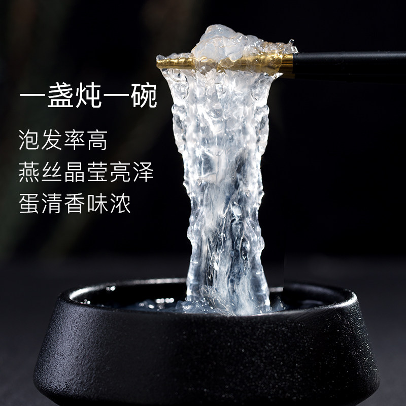 余仁生正品马来西亚原装进口燕窝 余仁生海外燕窝