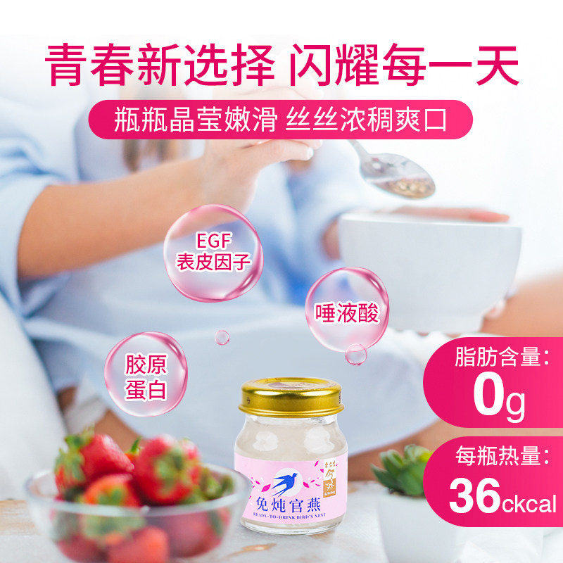 余仁生马来西亚即食原装进口燕窝 余仁生海外即食燕窝
