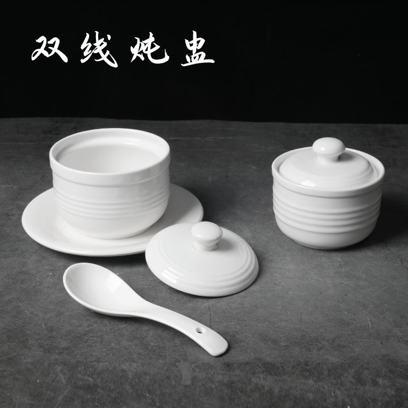 酒店餐具陶瓷炖盅汤盅陶瓷带盖补品汤碗炖罐隔水盅小炖盅燕窝汤煲,淘宝优惠券,粉丝福利购,淘宝优惠卷