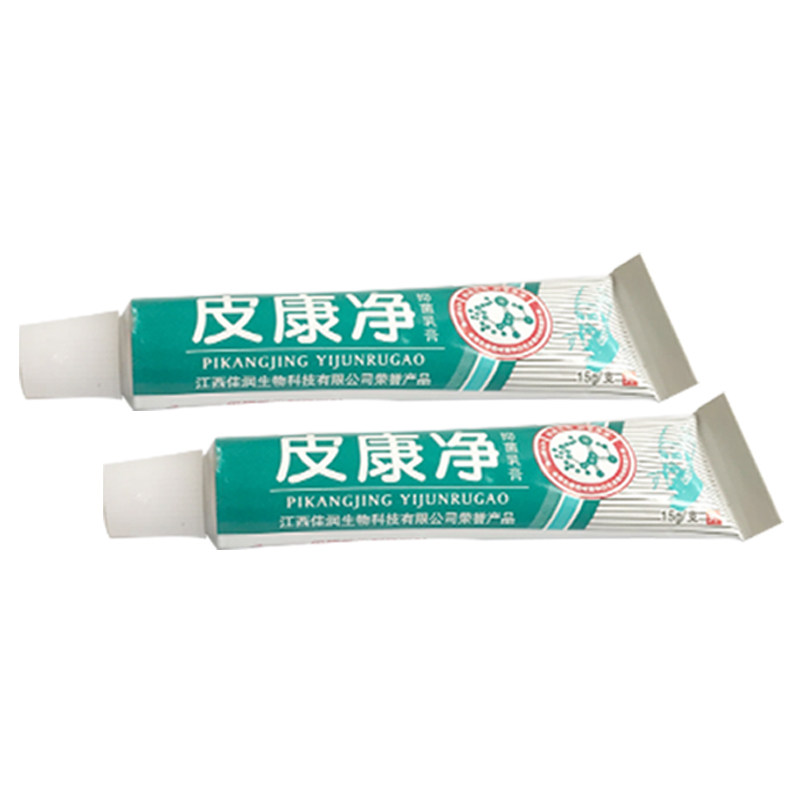 邦百忙皮康净正品抑菌乳膏江西佳润生物成人皮肤外用乳膏包邮_虎窝淘