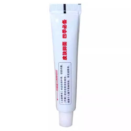 仁亿苗药皮癣净软膏本草正品江西瑞川生物成人外用乳膏正品包邮 - 图2