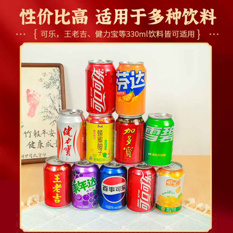 可乐贴纸定制旺仔周岁生日易拉罐宝宝儿童百天满月宴布置饮料自粘