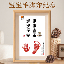 Year-old hand foot print to remember full moon baby newborn baby 100 days to remember handprint footprints One year old gift photo frame