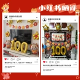 Детский воздушный шар для мальчиков и девочек, 100 дней