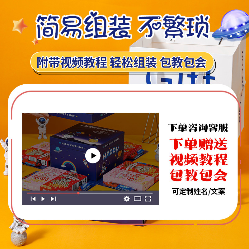 儿童生日惊喜盒子网红款爆炸礼盒男孩女孩抽装放钱礼物空盒十岁10