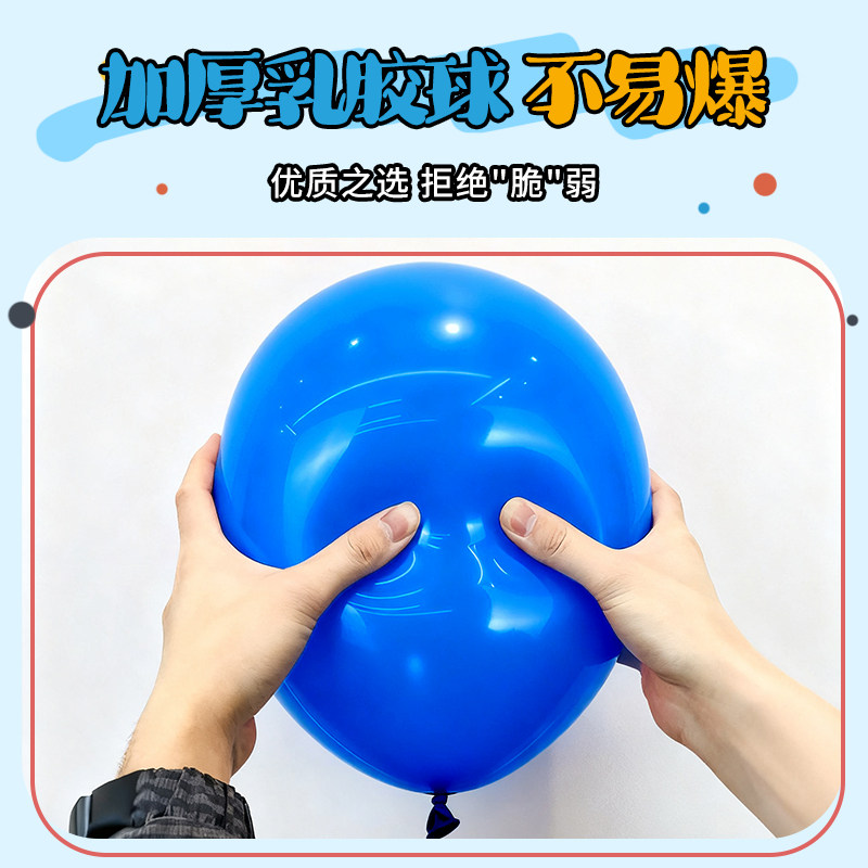 男孩生日快乐条幅氛围感气球装饰10岁布置挂布儿童场景背景道具,淘宝优惠券,粉丝福利购,淘宝优惠卷