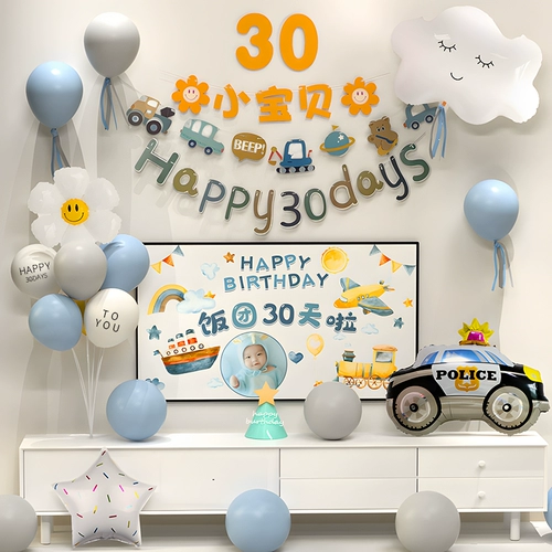 Ins стиль стодневная композиция в полнолуние украшение воздушным шаром сцена поминальная церемония мужской и женский детский банкет 30-летия 100 дней