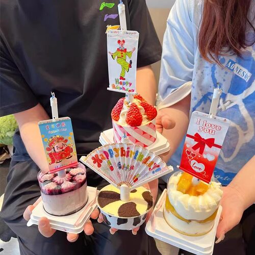 创意生日快乐蜡烛惊喜扇形蛋糕装饰布置儿童男女孩氛围感拍照道具 - 图1