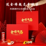 Вдохновляющая церемония подарка для вступительного экзамена в старшей школе, подарок для мальчиков 18 -летний подарки для взрослых подарка на день рождения колледж вступительный экзамен Золотой Список