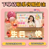 Девочки и детские декорации