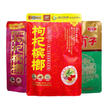 Hunan Special Production Woozi Drunk Xiangtan Paved Medlar Betel Nut RMB15  One red Core Independent Packaging Bulk Packaging