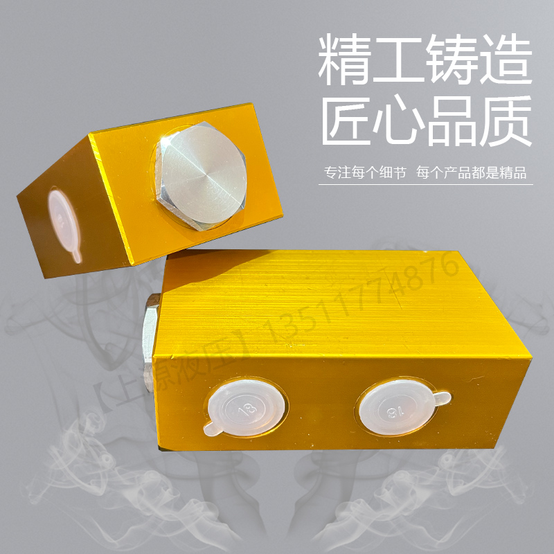 液压同步马达阀一拖二拖四高精度分流器FMA-2/4/6/8R-2.1/4.2/8.8 - 图0