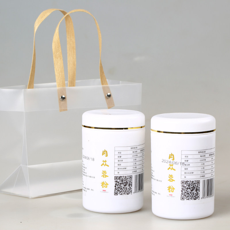 【买2送1】荒漠肉苁蓉粉官方旗舰店内蒙古阿拉善肉苁蓉粉末破壁粉,淘宝优惠券,粉丝福利购,淘宝优惠卷