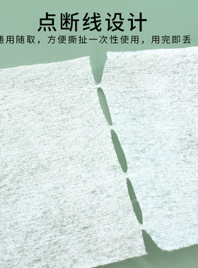 高端柔软围脖棉巾围脖纸一次性