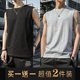 Sleeveless vest short-sleeved T-shirt vest sports base shirt