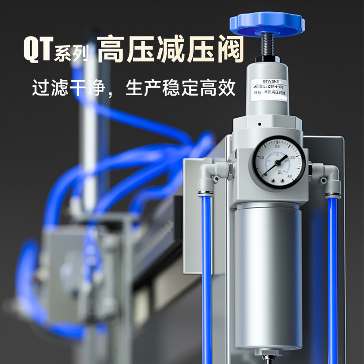 GTWSNS台湾山耐斯集团调压阀减压阀QTYH08/10/15/20/25空气过滤器,淘宝优惠券,粉丝福利购,淘宝优惠卷